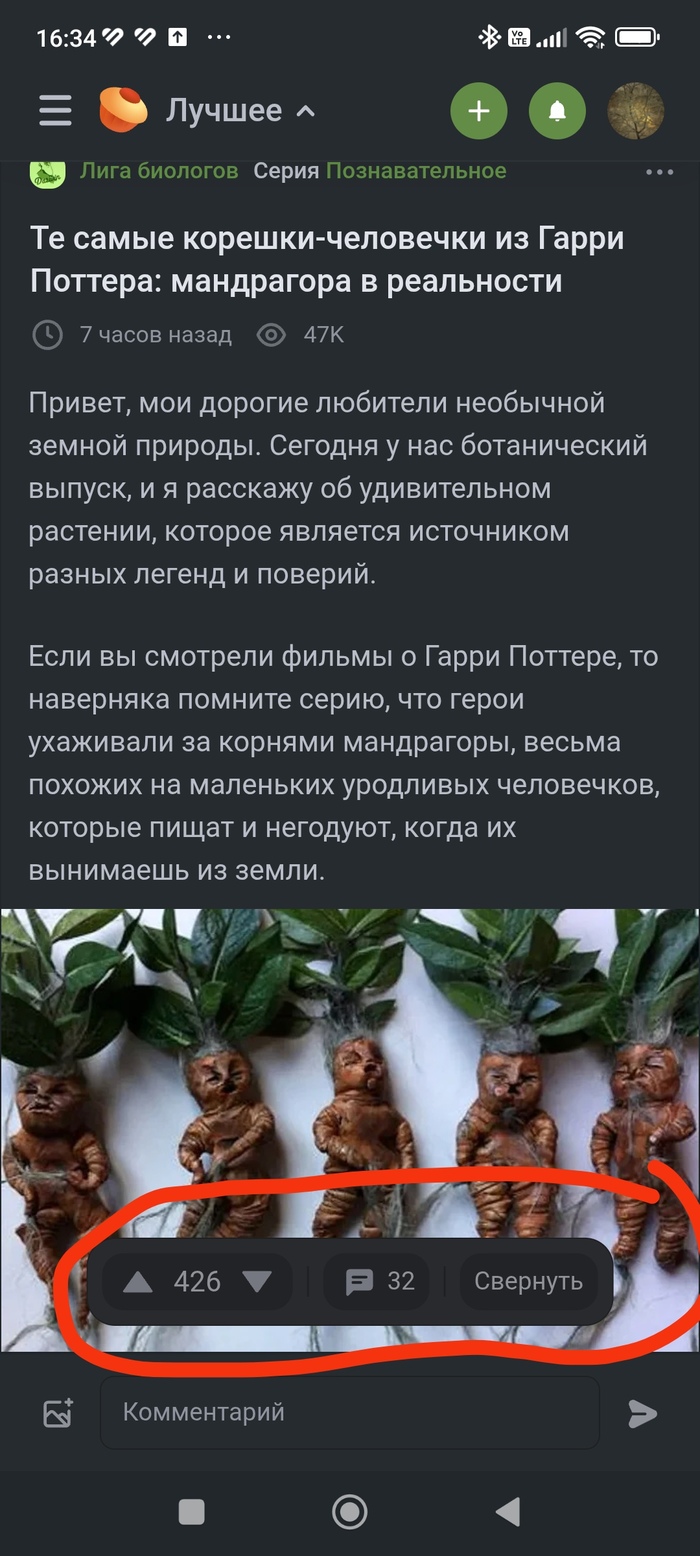 "Это" навсегда?