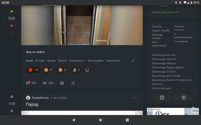 ����������� � �����������