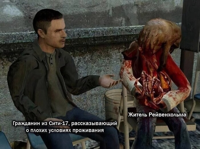 Гы