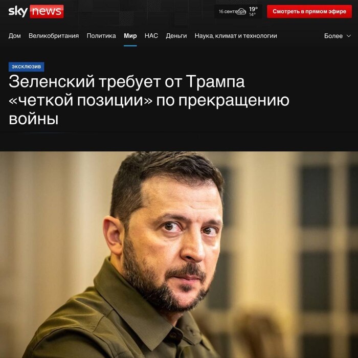 Зеленский начал раздавать советы Трампу, как вести себя с Путиным