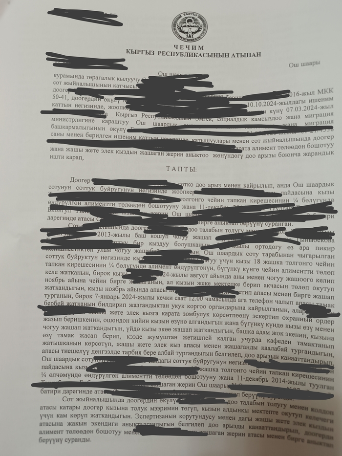   (  )  ,  , , , 
