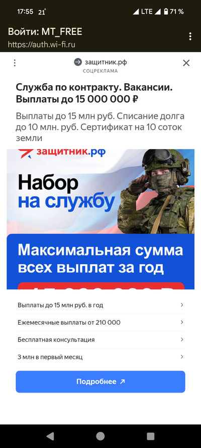 ����������� � �����������