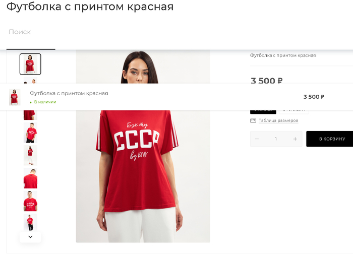 Не дают забыть