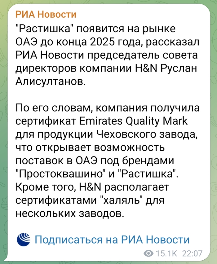 Ответ на пост «Очаково больше не покупаю»
