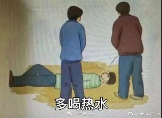 &#x591A;&#x559D;&#x70ED;&#x6C34; -    