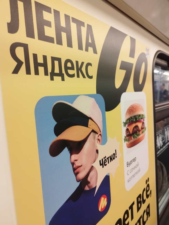 Четкая линия деградации