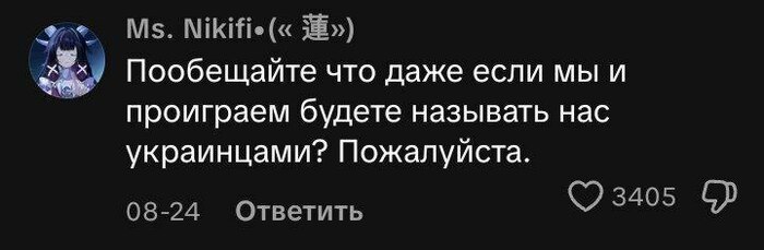 "Если"?
