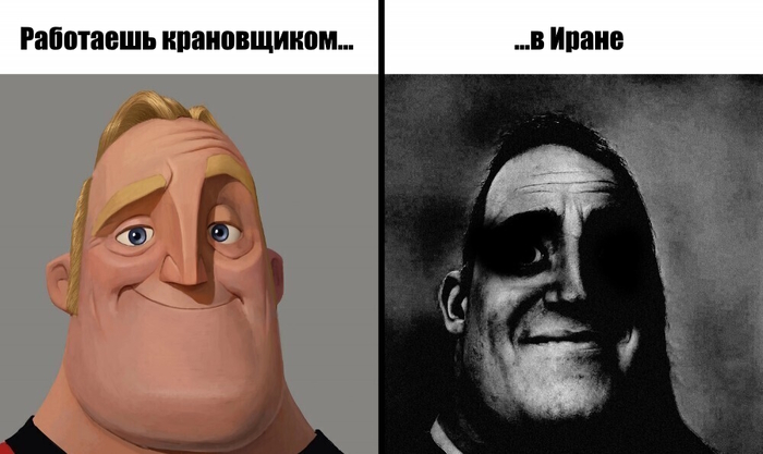 Ответ на пост «Серийный убийца из Ирана Мохаммад Бидже по прозвищу "Пустынный вампир"»