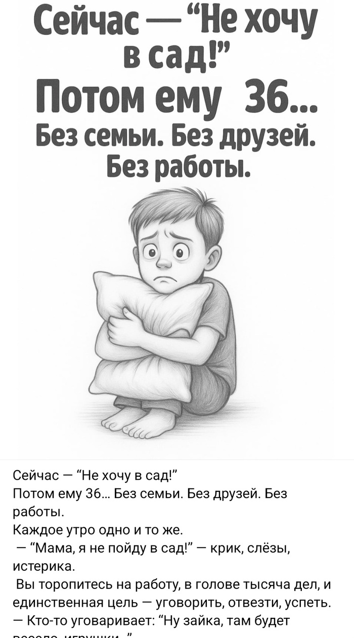 Ох уж эти заголовки