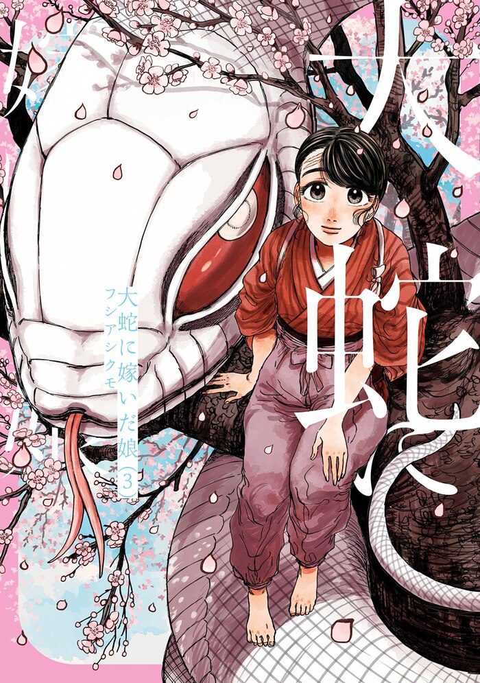 MangaLIB снова оштрафовали за «пропаганду нетрадиционных сексуальных отношений»