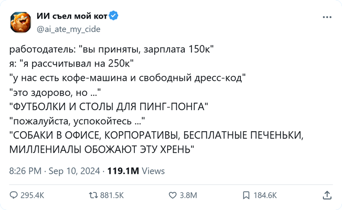Еще котиков и я согласен