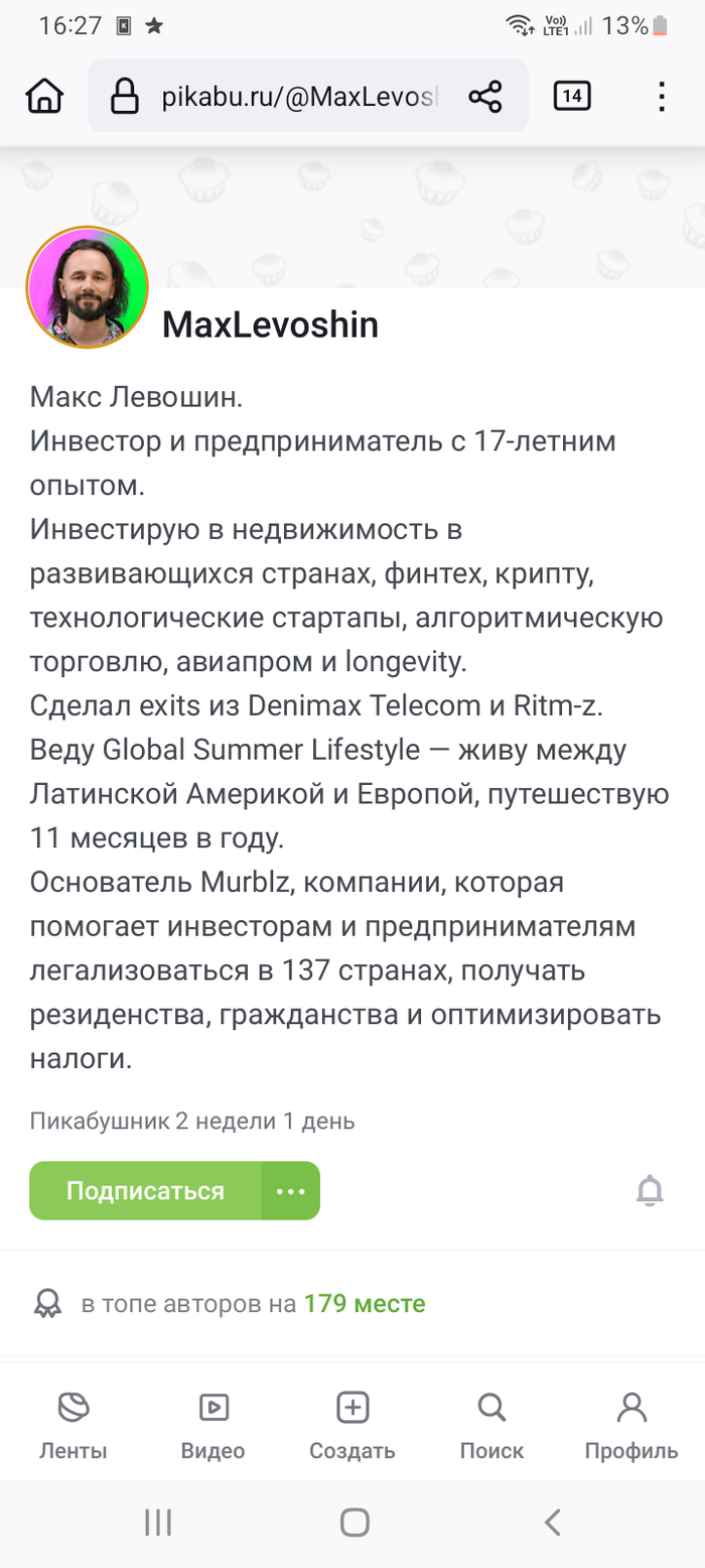 ����� �� ���� ����� �����, ��� ����� �� �� �������, ����� ����������