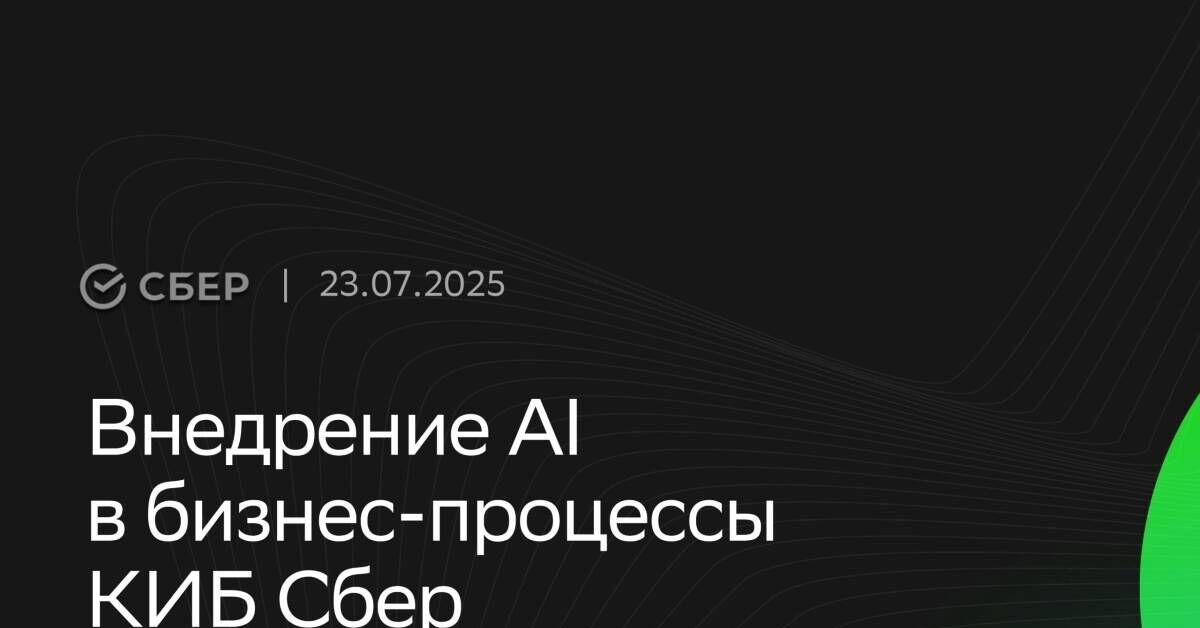 Continuation of the post Webinars of the Data Science Track of the Sber Summer Digital School - My, Machine learning, Artificial Intelligence, Data analysis, Data Science, Neural Networks, Bigdata, Webinar, Video, Youtube, Longpost, Video VK, Reply to post