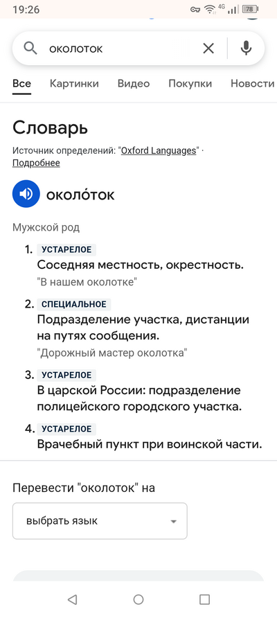 ����������� � �����������