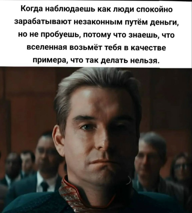  ,    ,        , , Homelander ( ), 