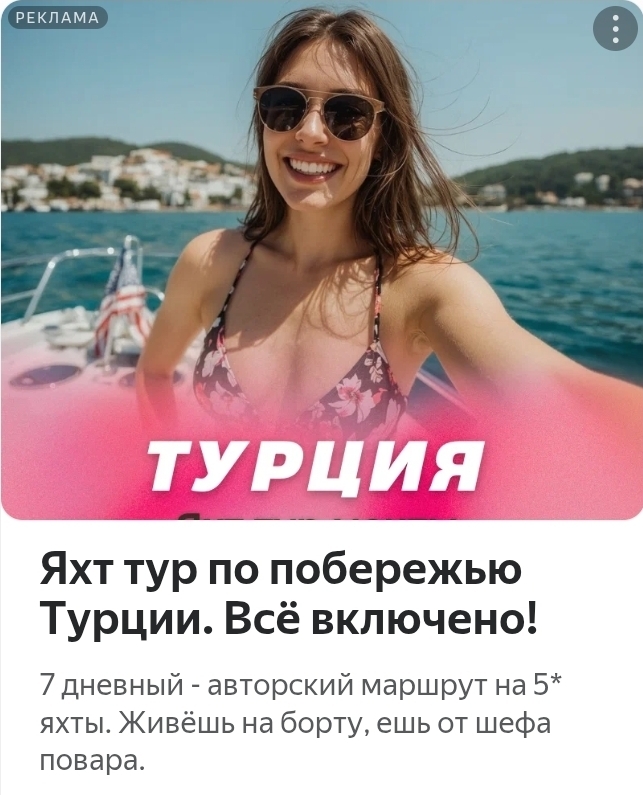 ������� ������������