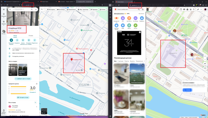    Google Maps,  