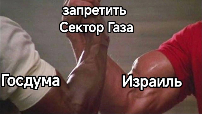 Запретить