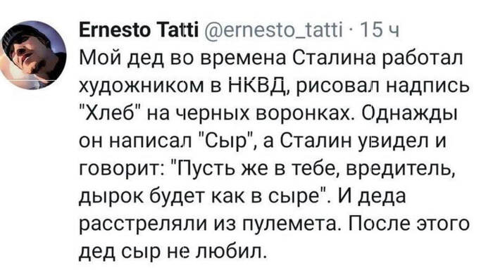    , , Telegram (), , , , 