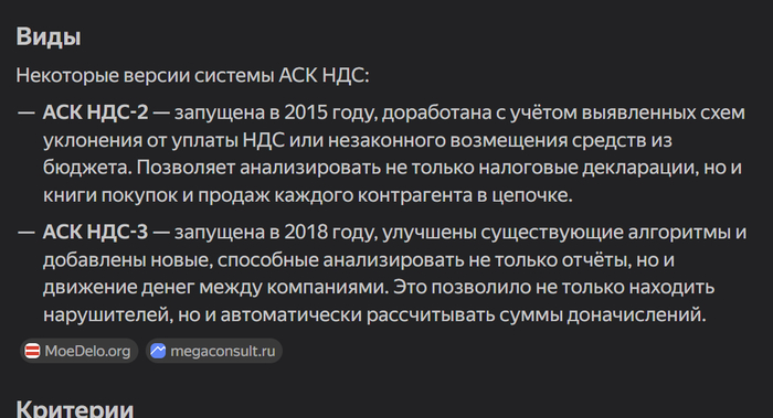 Государство следит за тем как вращаются деньги внутри него. Весьма тщательно следит, поверьте)))
