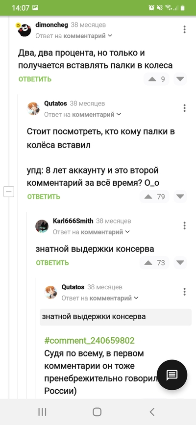 ����������� � �����������