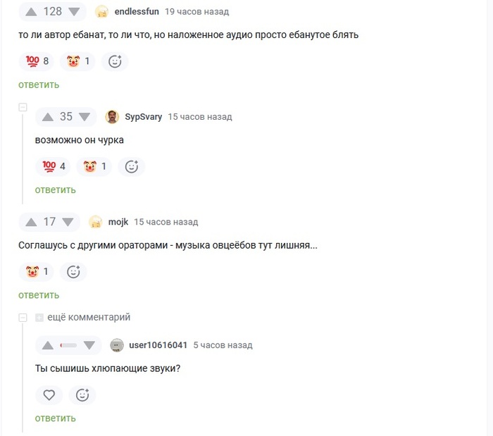 <a href="https://pikabu.ru/story/otvet_na_post_otdelnyiy_vid_iskusstva_13195132?u=https%3A%2F%2Fpikabu.ru%2Fstory%2Fotdelnyiy_vid_iskusstva_13192578%3Fcid%3D367259855&t=%23comment_367259855&h=784350c9db404ccf59ab23b83cde9aa848dc7f48" title="https://pikabu.ru/story/otdelnyiy_vid_iskusstva_13192578?cid=367259855" target="_blank" rel="noopener">#comment_367259855</a>