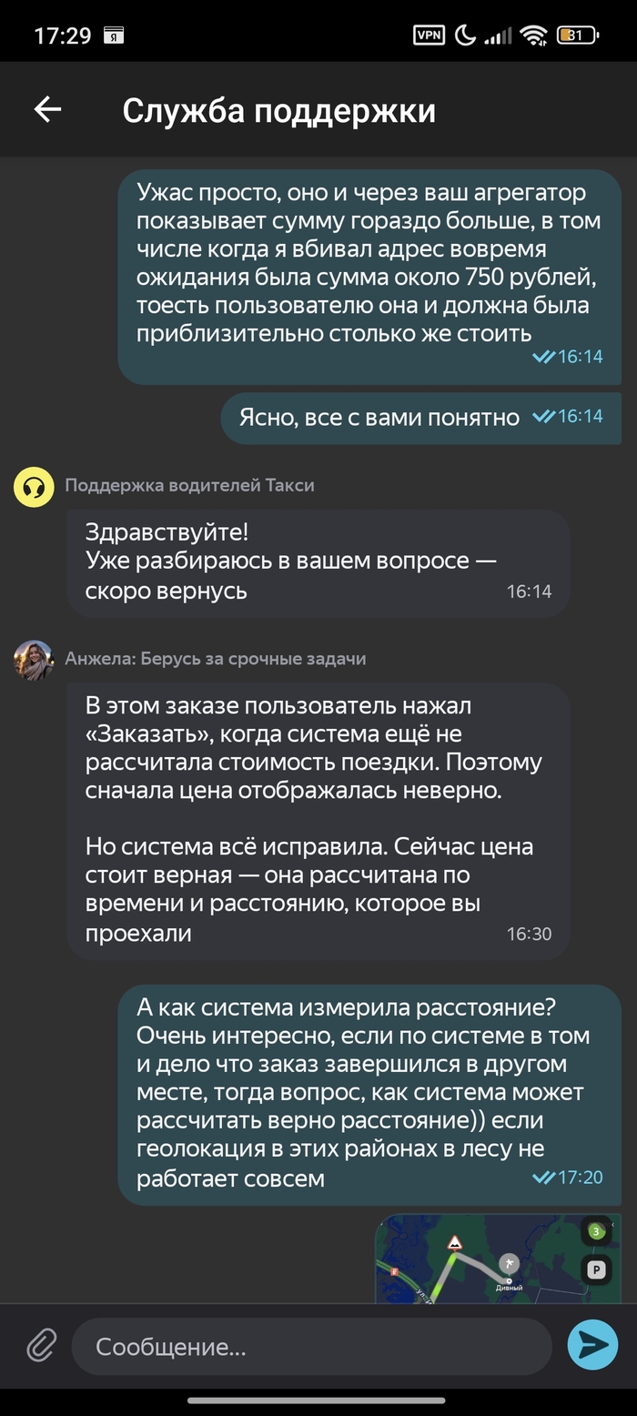 Шаблонные ответы.