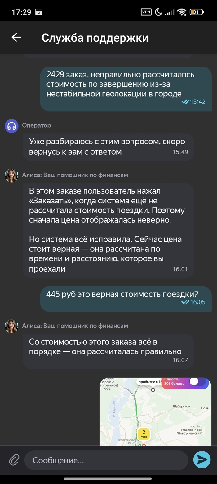 Yandex  ,  , ,  ,  , 