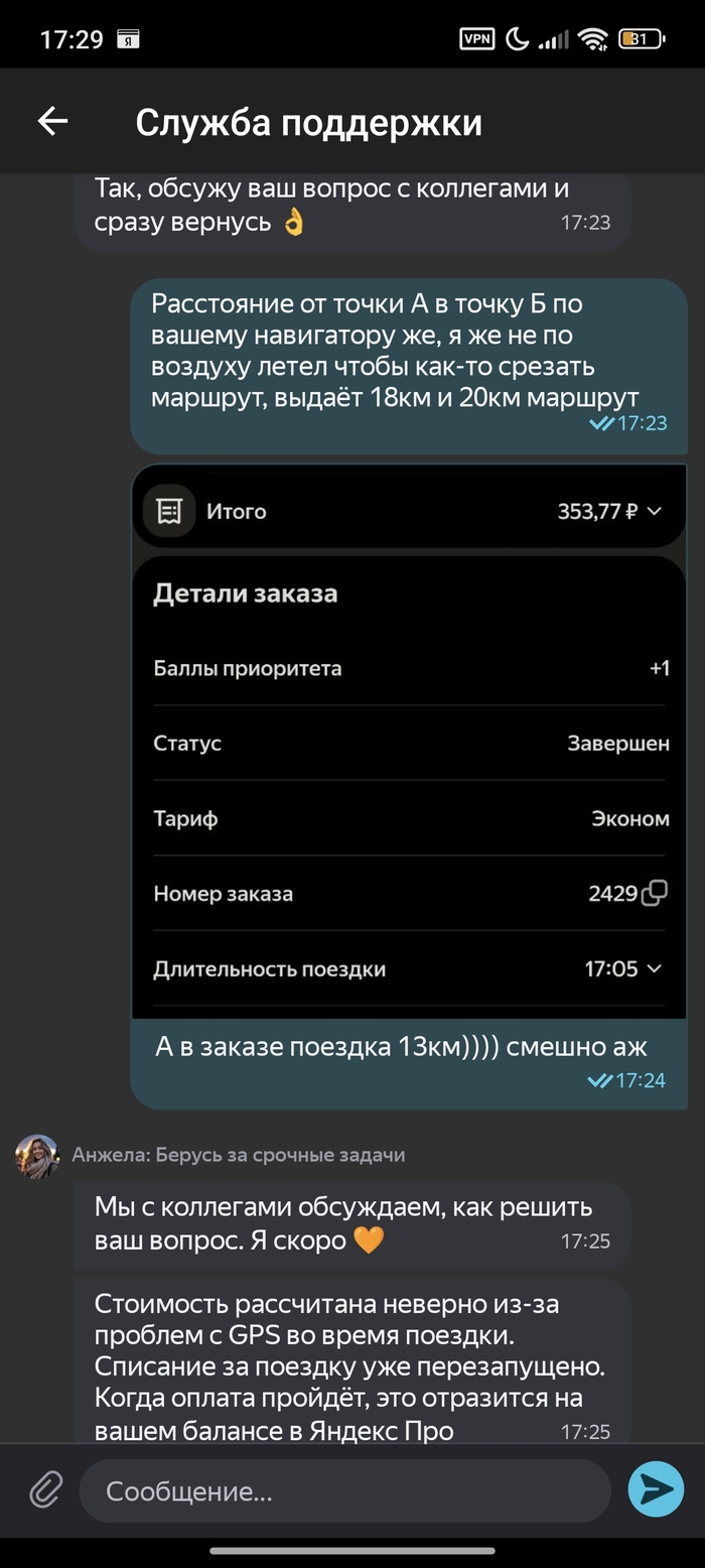 Сам все нашёл, сам все доказал наглядно - вернули только тогда деньги.