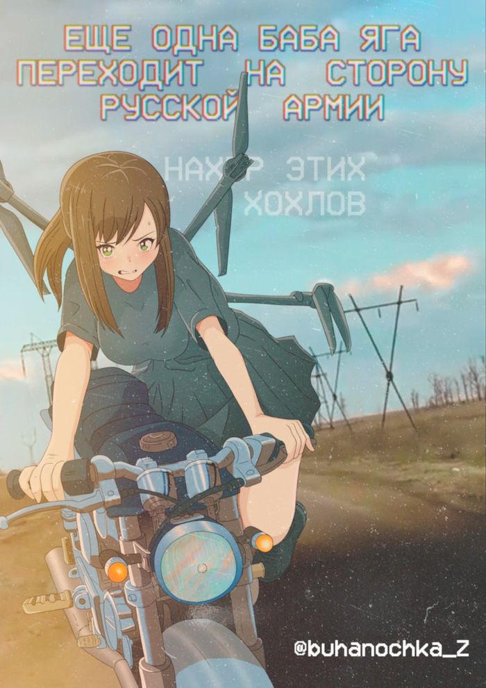 Русская сказка