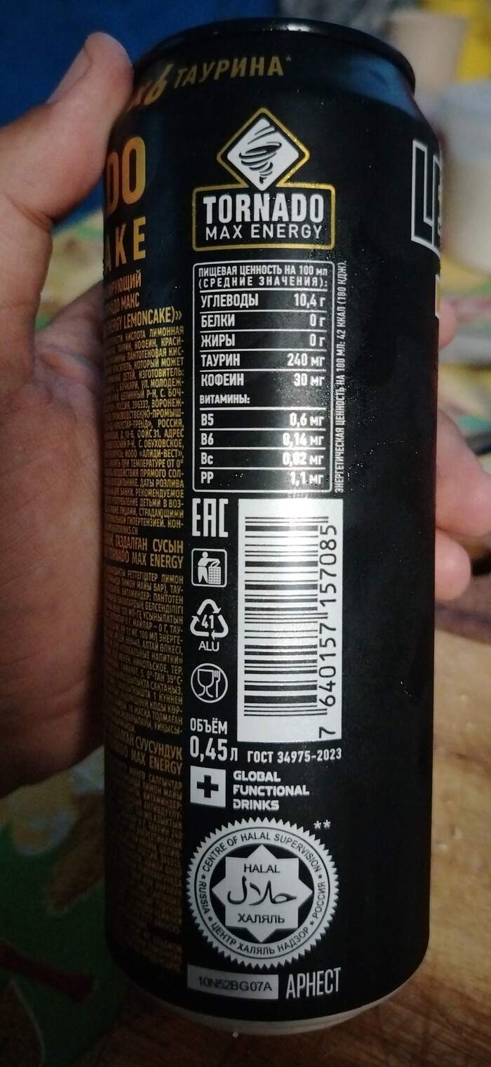 Вот и до энергетиков добрались