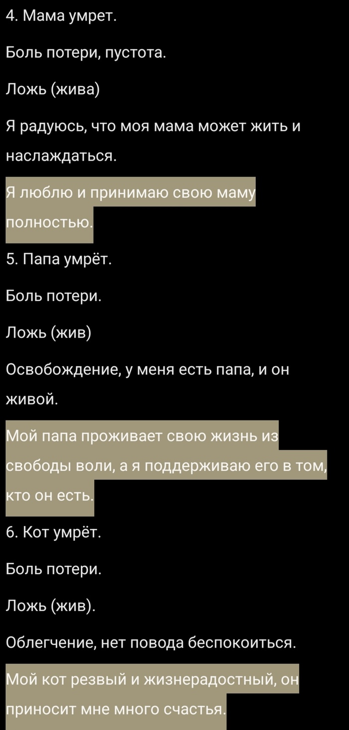 1 ������ - ����� ������, 2 - �������, 3 - ������/����, 4- ��� ��� ����� � ���� ��������, 5 - ����� ����� ������ ������.