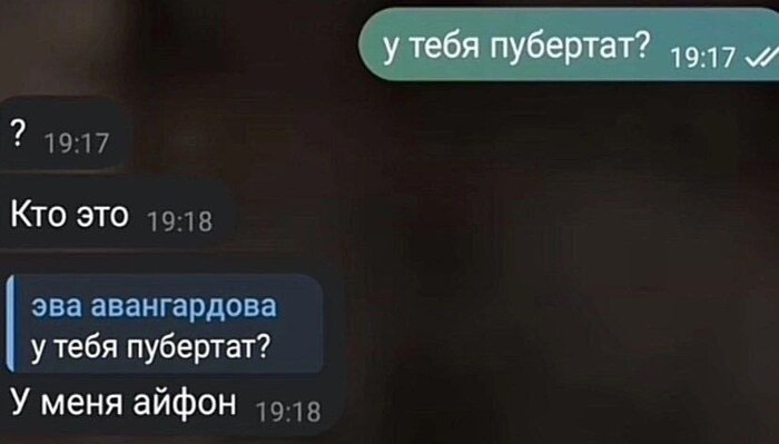  ,    ?