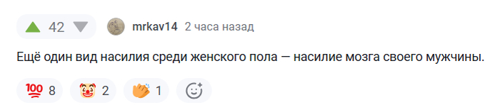 Антифеминизм