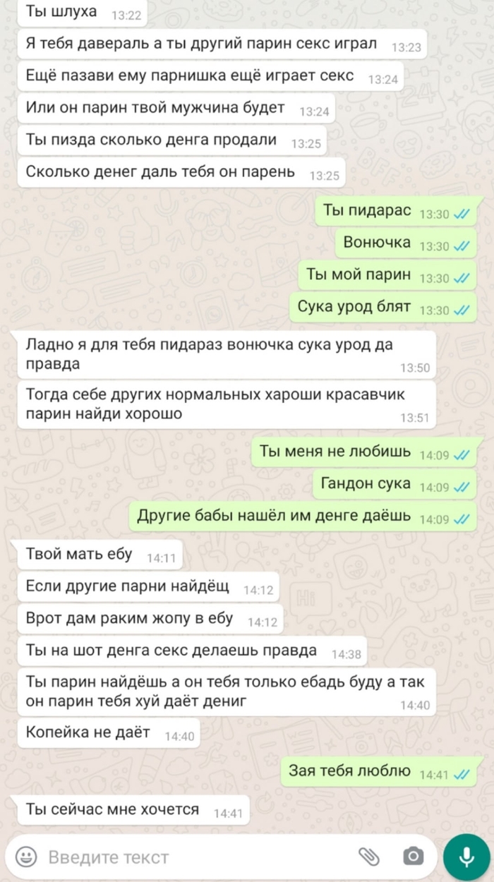 ,  