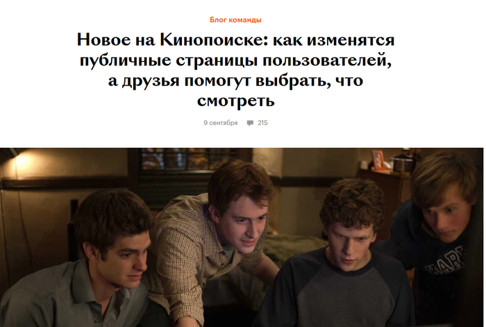 <a href="https://pikabu.ru/story/o_tom_kak_menedzheryi_portyat_polzovatelskiy_opyit_13199002?u=https%3A%2F%2Fkinopoisk.ru%2Fmedia%2Farticle%2F4011727%2F&t=kinopoisk.ru%2Fmedia%2Farticle%2F4011727%2F&h=7ba92017c9b940d0304ac6cdfc29d5c27a306d5e" title="https://kinopoisk.ru/media/article/4011727/" target="_blank" rel="nofollow noopener">kinopoisk.ru/media/article/4011727/</a>