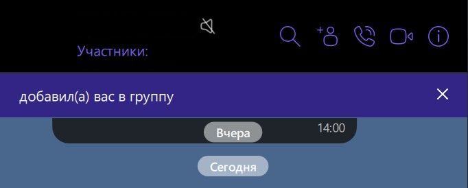   Viber