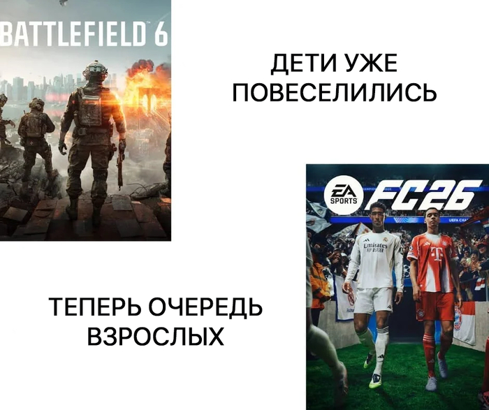  ?     EA FC 26