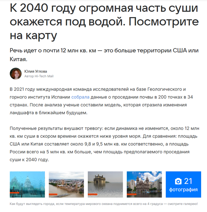 " ... ",  12  .    