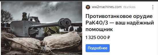 ...� ����� ���������� ��������!