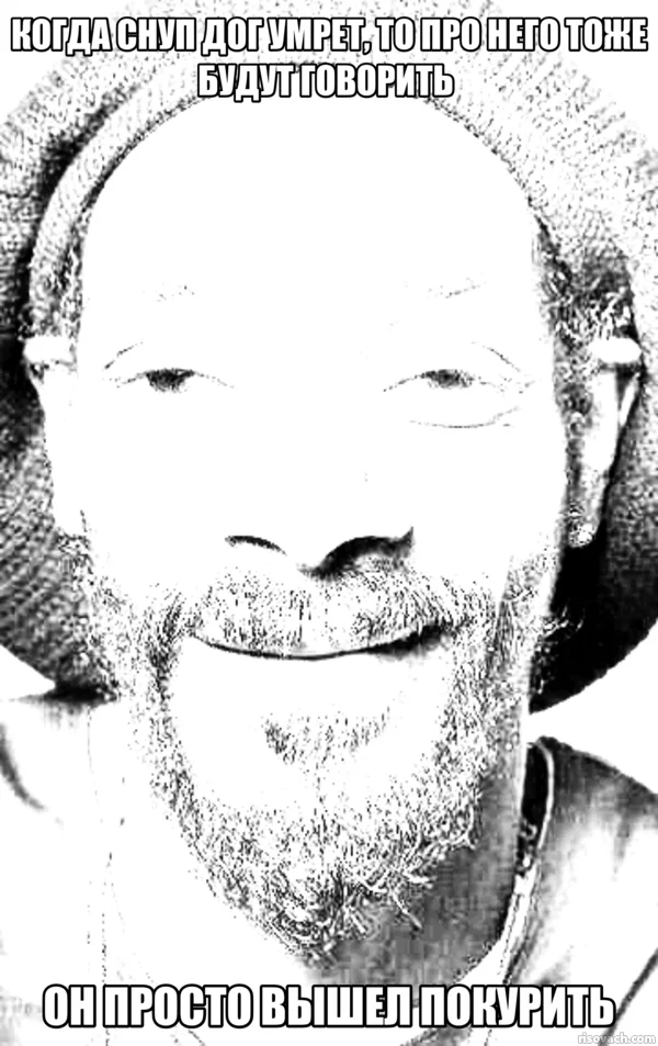 Почему бы и нет - Моё, Snoop Dogg, Юмор