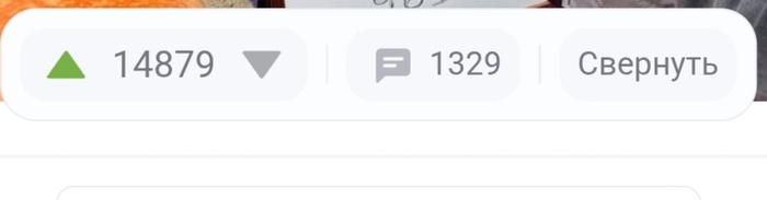 Уберите эту хрень!