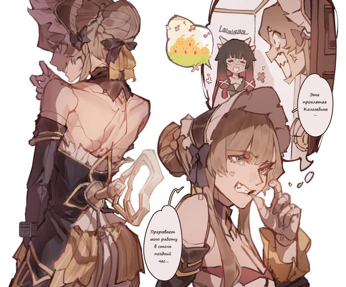 Не любит пение