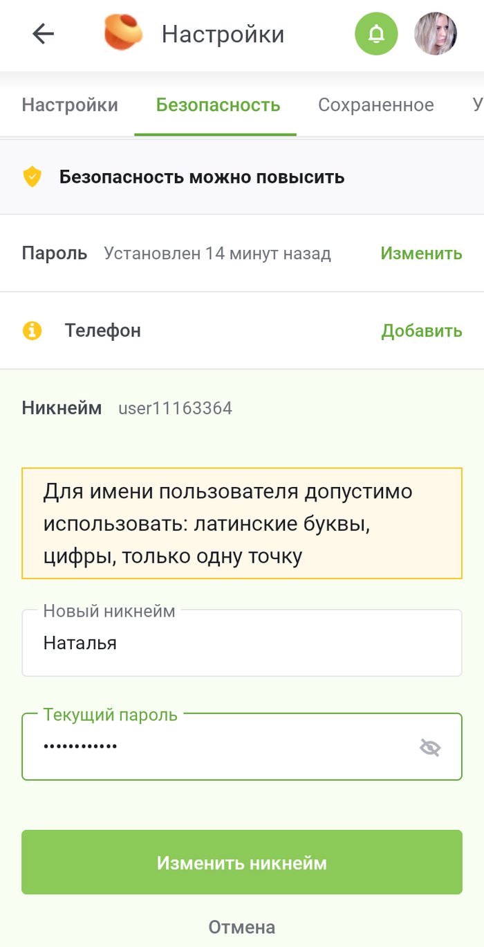 �� ���� �������� ������� � �������� �����. �� ���������