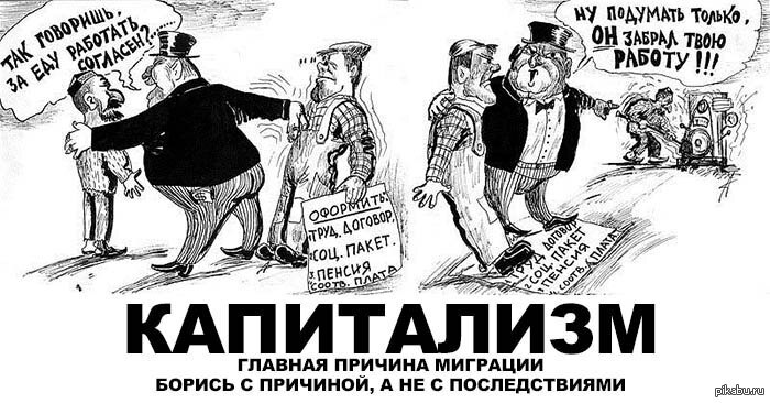 Ответ на пост «У не русских не покупаю»