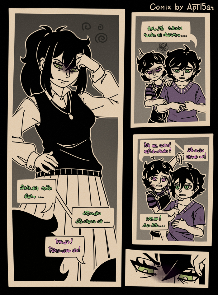 The Coffin of Andy and Leyley / Comix by ApT15at