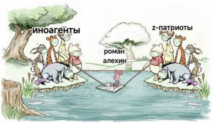 Отвергнутый всеми