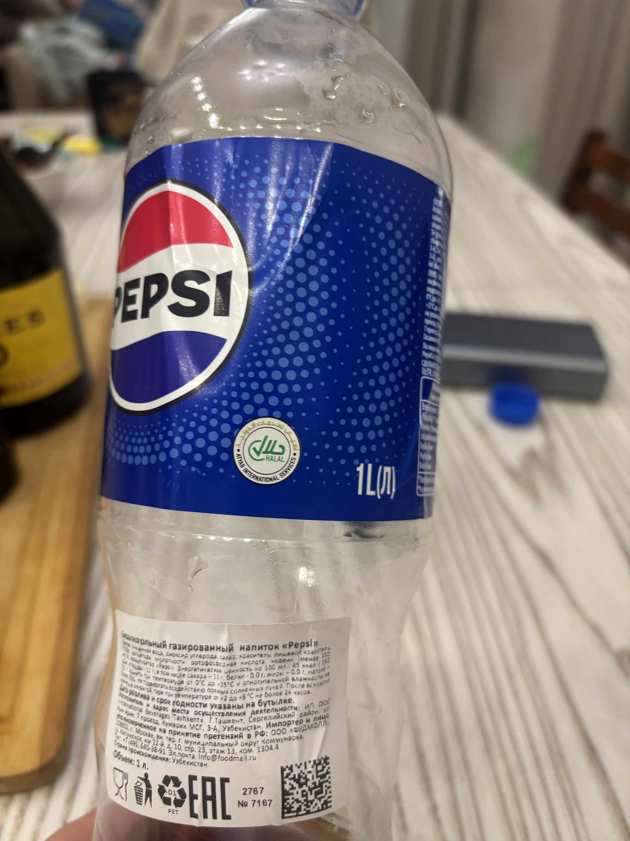 Halal Pepsi - Pepsi, Picture with text, Halal