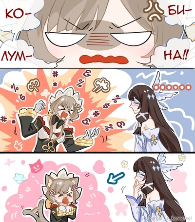 ����������� � �����������