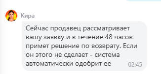 �������� - ����� ��������� . 